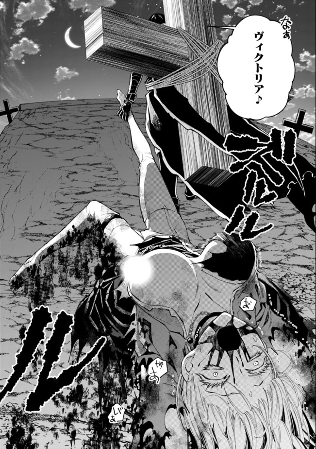 復讐を希う最強勇者は、闇の力で殲滅無双する - raw - 第34話 - https://jpee.aabb.to/JPEE/59735/f5lrxz5ren2.jpg