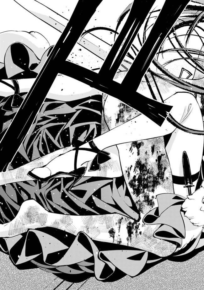 復讐を希う最強勇者は、闇の力で殲滅無双する - raw - 第33話 - https://jpee.aabb.to/JPEE/59736/a0efcvxl0w2.jpg