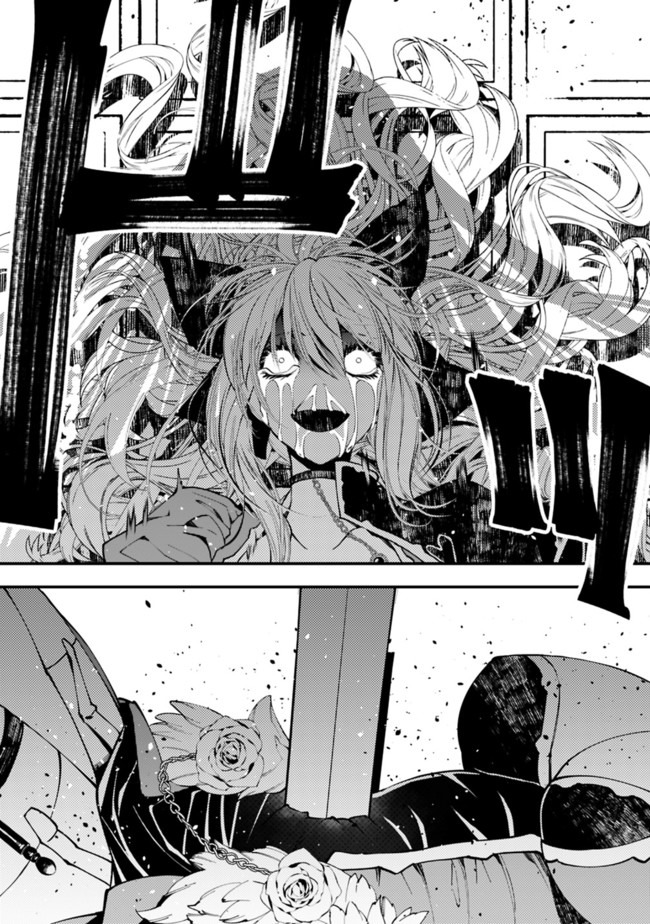 復讐を希う最強勇者は、闇の力で殲滅無双する - raw - 第33話 - https://jpee.aabb.to/JPEE/59736/p5qbgoujxsa.jpg