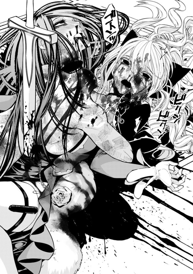 復讐を希う最強勇者は、闇の力で殲滅無双する - raw - 第33話 - https://jpee.aabb.to/JPEE/59736/vni1qht2xmo.jpg