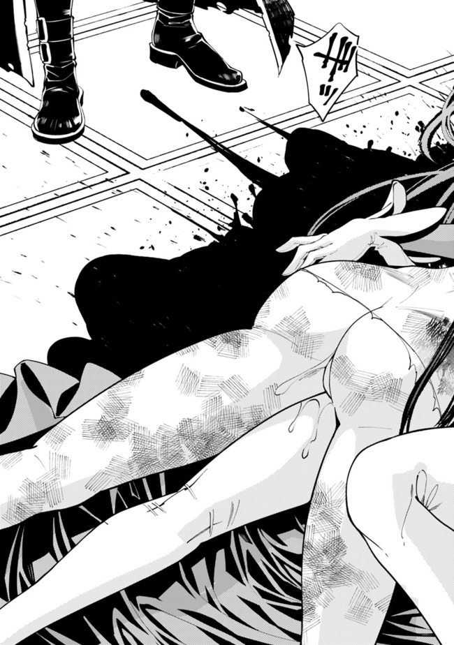 復讐を希う最強勇者は、闇の力で殲滅無双する - raw - 第33話 - https://jpee.aabb.to/JPEE/59736/zax0xmjnunr.jpg