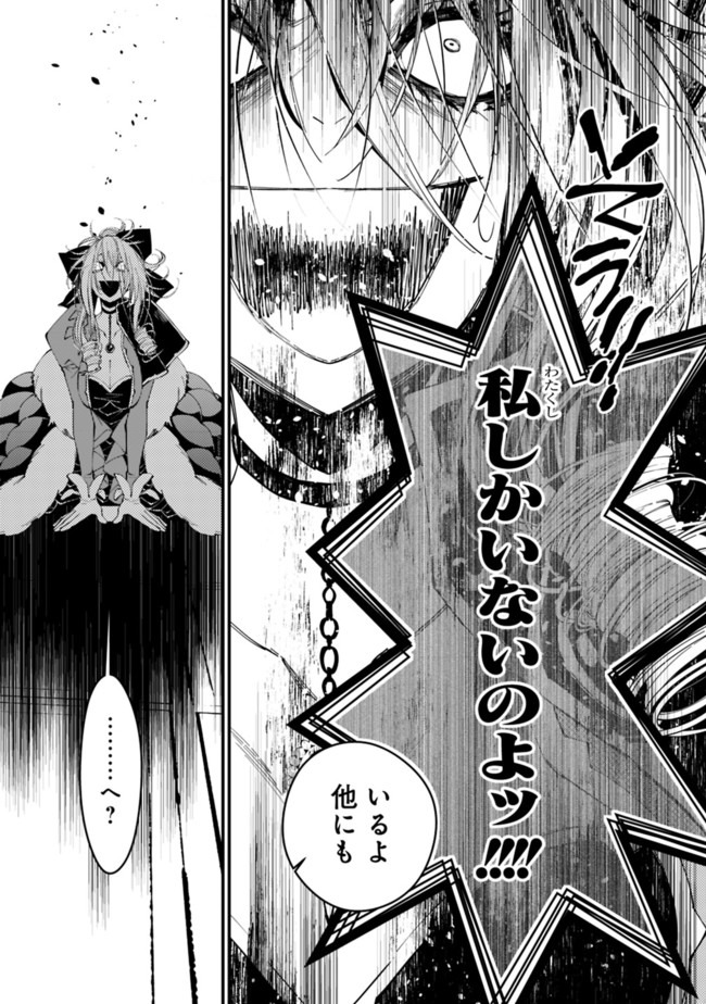 復讐を希う最強勇者は、闇の力で殲滅無双する - raw - 第32話 - https://jpee.aabb.to/JPEE/59743/lh1pewvioeh.jpg