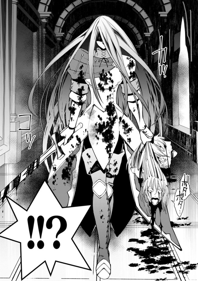 復讐を希う最強勇者は、闇の力で殲滅無双する - raw - 第26話 - https://jpee.aabb.to/JPEE/59747/vrtmqyrf03k.jpg
