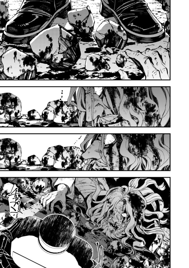 復讐を希う最強勇者は、闇の力で殲滅無双する - raw - 第24話 - https://jpee.aabb.to/JPEE/59749/00wh3r1pvyp.jpg