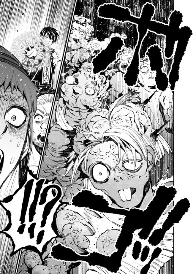 復讐を希う最強勇者は、闇の力で殲滅無双する - raw - 第23話 - https://jpee.aabb.to/JPEE/59752/dijiqfdaw5t.jpg