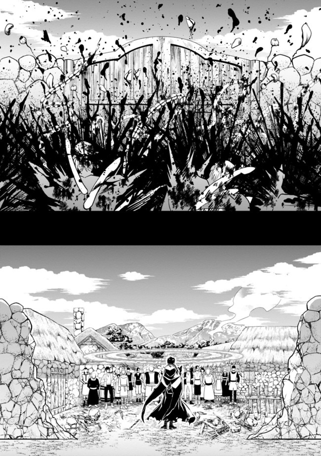 復讐を希う最強勇者は、闇の力で殲滅無双する - raw - 第22話 - https://jpee.aabb.to/JPEE/59753/ak0dnvumt5l.jpg