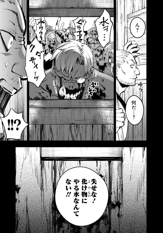 復讐を希う最強勇者は、闇の力で殲滅無双する - raw - 第22話 - https://jpee.aabb.to/JPEE/59753/kzzddtmisez.jpg