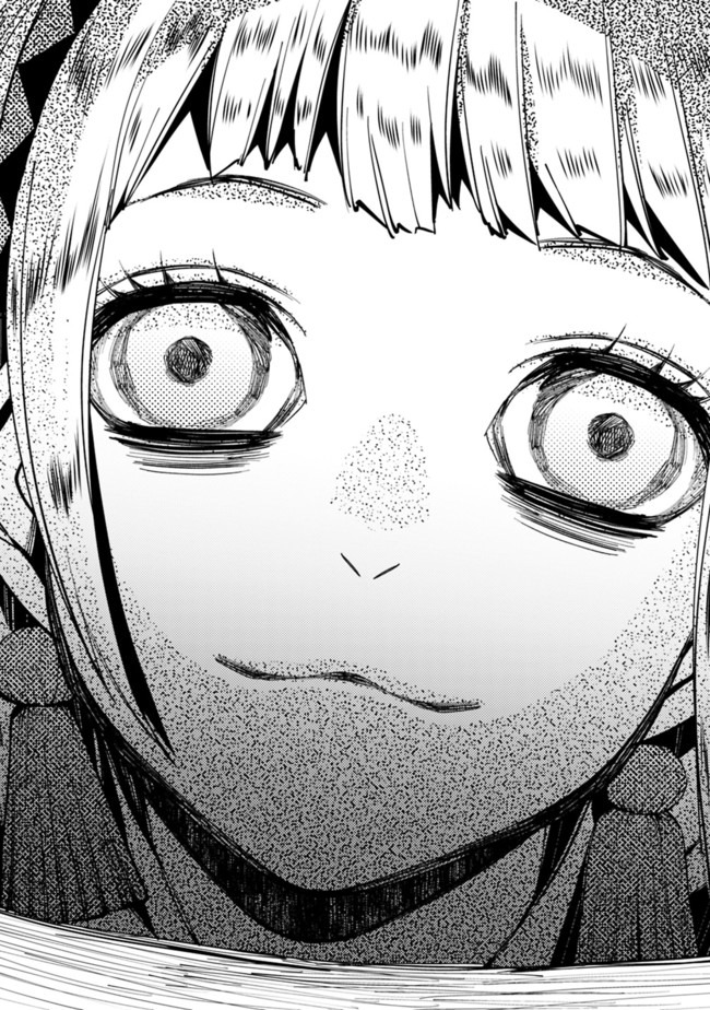 復讐を希う最強勇者は、闇の力で殲滅無双する - raw - 第20話 - https://jpee.aabb.to/JPEE/59754/1eary4bjfjf.jpg