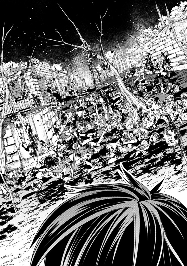 復讐を希う最強勇者は、闇の力で殲滅無双する - raw - 第21話 - https://jpee.aabb.to/JPEE/59755/4fw55juvn4j.jpg