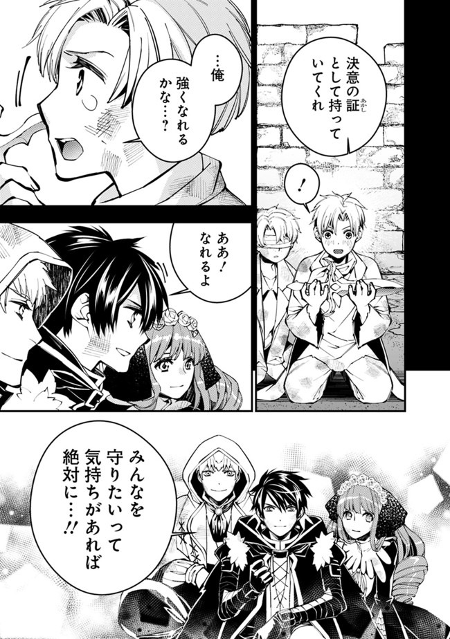 復讐を希う最強勇者は、闇の力で殲滅無双する - raw - 第21話 - https://jpee.aabb.to/JPEE/59755/ojtc13mmn3a.jpg