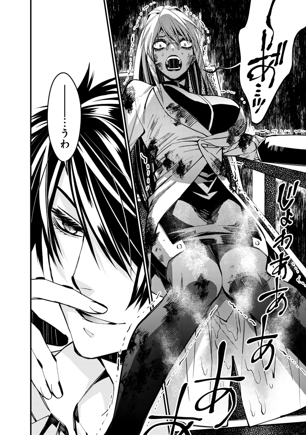 復讐を希う最強勇者は、闇の力で殲滅無双する - raw - 第18話 - https://jpee.aabb.to/JPEE/59756/1dyq402t3vh.jpg