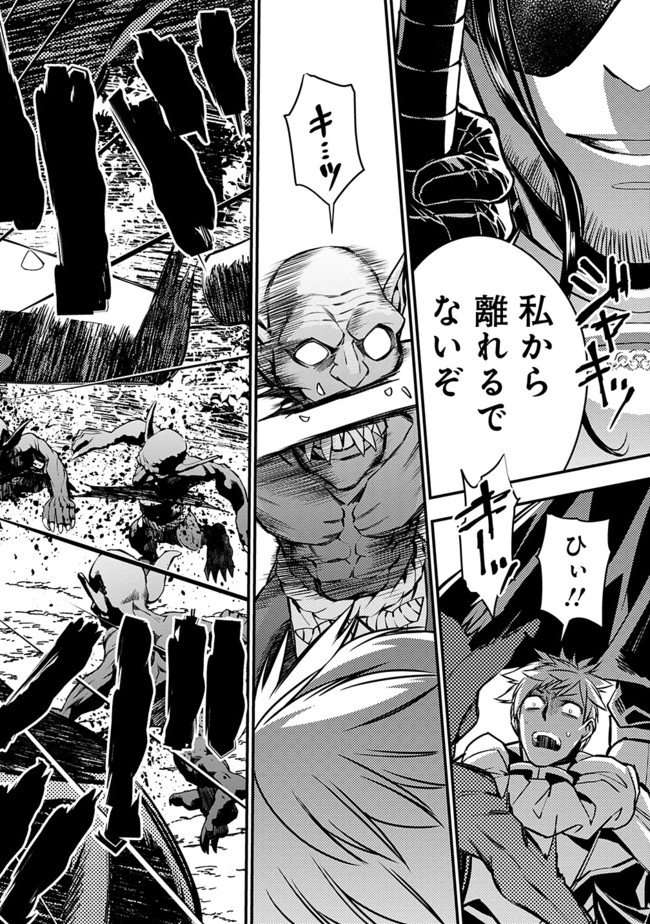 復讐を希う最強勇者は、闇の力で殲滅無双する - raw - 第5話 - https://jpee.aabb.to/JPEE/59758/35uhkuzbyzb.jpg