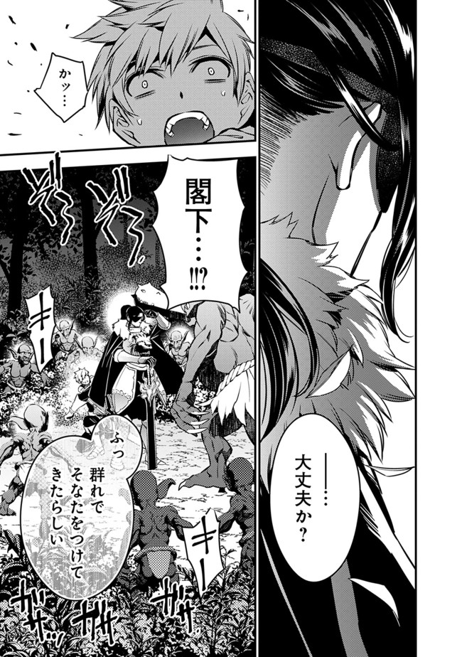 復讐を希う最強勇者は、闇の力で殲滅無双する - raw - 第5話 - https://jpee.aabb.to/JPEE/59758/3aik0c1amkr.jpg