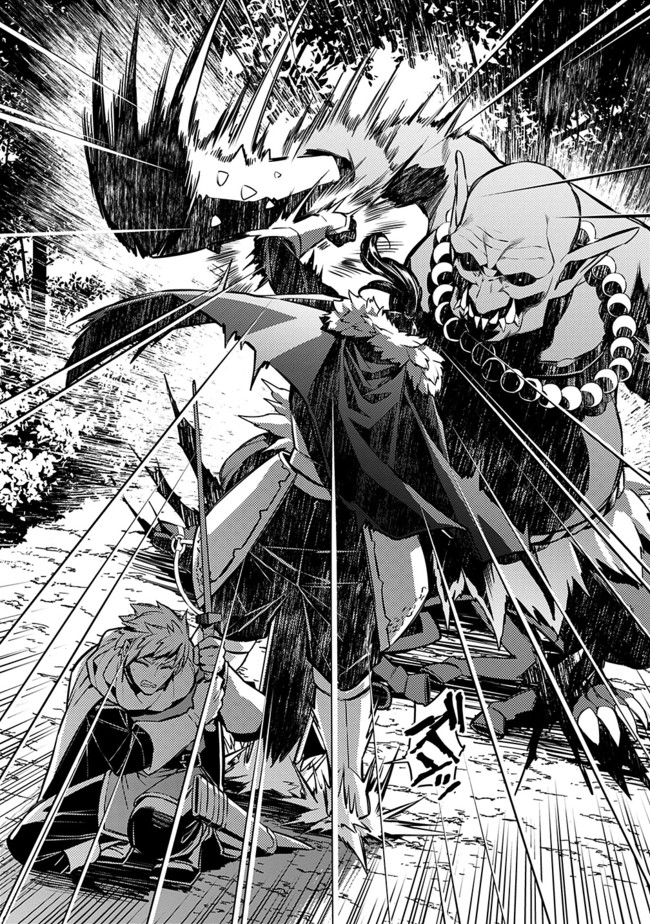 復讐を希う最強勇者は、闇の力で殲滅無双する - raw - 第5話 - https://jpee.aabb.to/JPEE/59758/qjgiq4e1oob.jpg