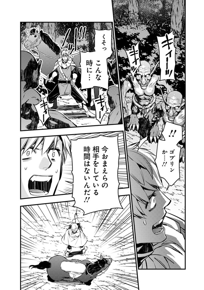 復讐を希う最強勇者は、闇の力で殲滅無双する - raw - 第5話 - https://jpee.aabb.to/JPEE/59758/t3bc4fdmwph.jpg