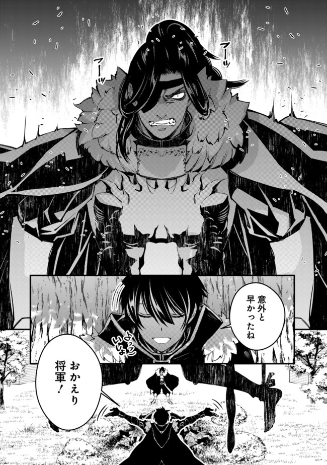 復讐を希う最強勇者は、闇の力で殲滅無双する - raw - 第8話 - https://jpee.aabb.to/JPEE/59759/cl33vrsbfdt.jpg
