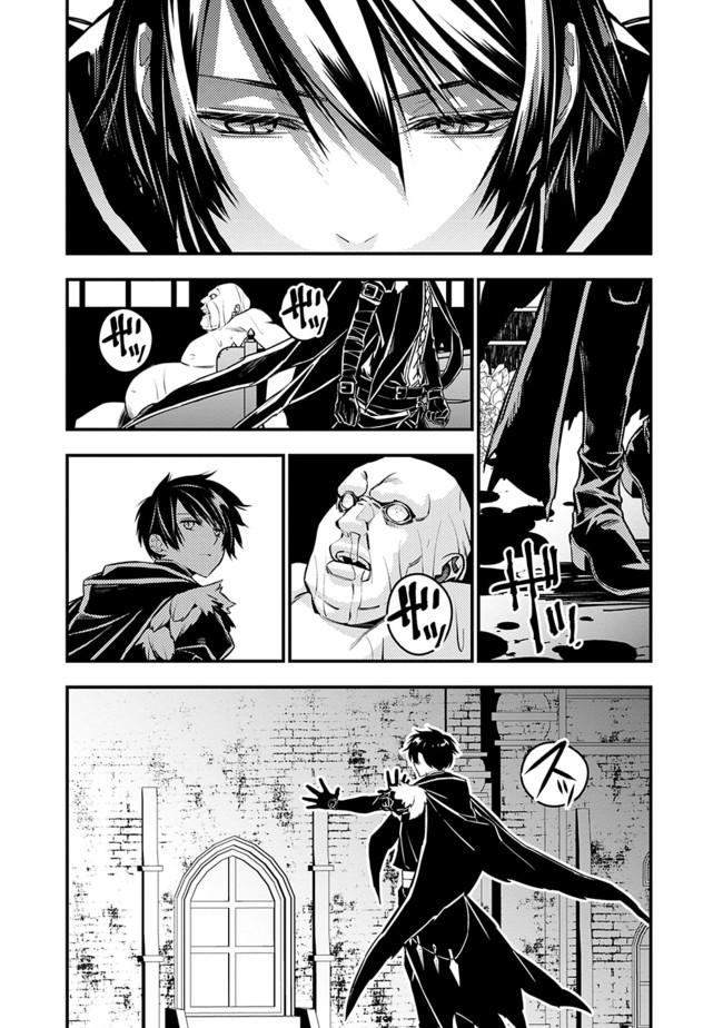 復讐を希う最強勇者は、闇の力で殲滅無双する - raw - 第4.2話 - https://jpee.aabb.to/JPEE/59760/iov5ny2pchp.jpg