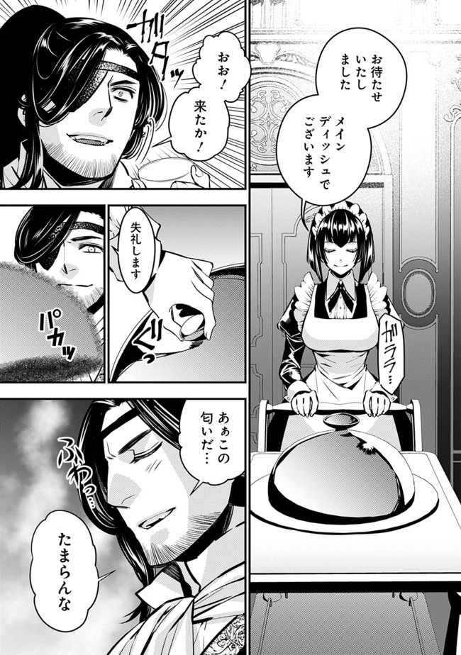 復讐を希う最強勇者は、闇の力で殲滅無双する - raw - 第6話 - https://jpee.aabb.to/JPEE/59764/53uhgbmakxh.jpg