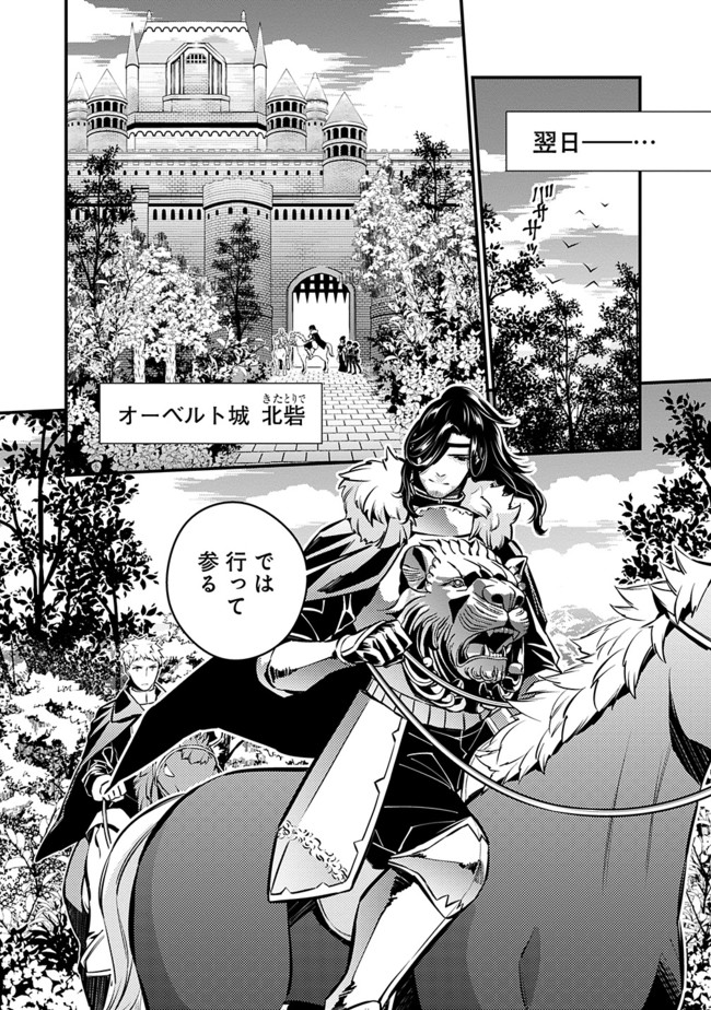 復讐を希う最強勇者は、闇の力で殲滅無双する - raw - 第6話 - https://jpee.aabb.to/JPEE/59764/lhbkfh25q0m.jpg