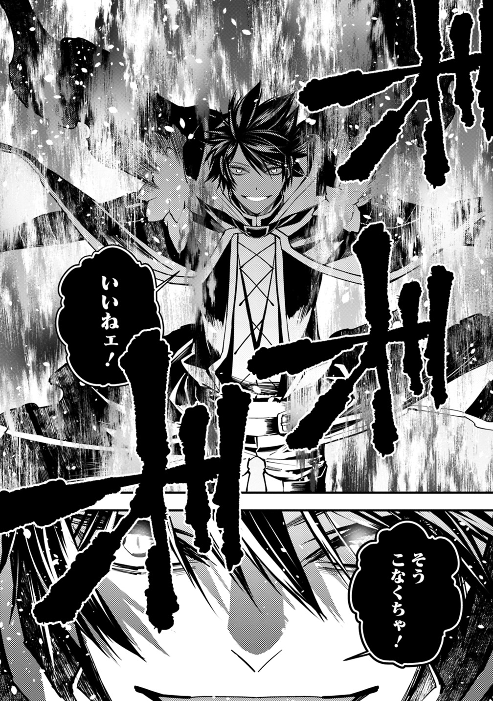 復讐を希う最強勇者は、闇の力で殲滅無双する - raw - 第10話 - https://jpee.aabb.to/JPEE/59765/4ndp5kwy1nf.jpg