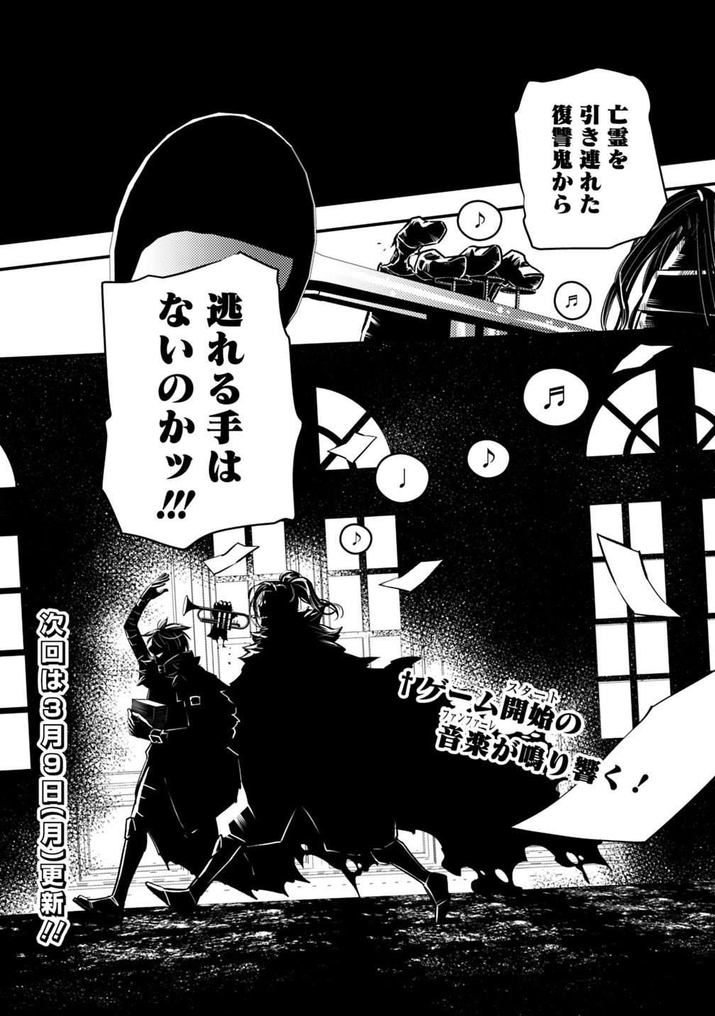 復讐を希う最強勇者は、闇の力で殲滅無双する - raw - 第13話 - https://jpee.aabb.to/JPEE/59766/2yhlpw1kqhi.jpg