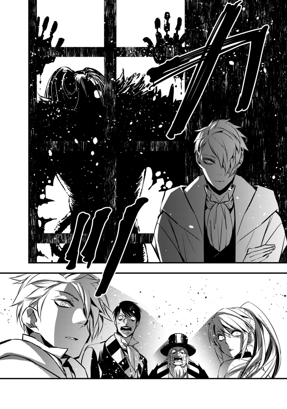 復讐を希う最強勇者は、闇の力で殲滅無双する - raw - 第13話 - https://jpee.aabb.to/JPEE/59766/fu1baf5z02t.jpg