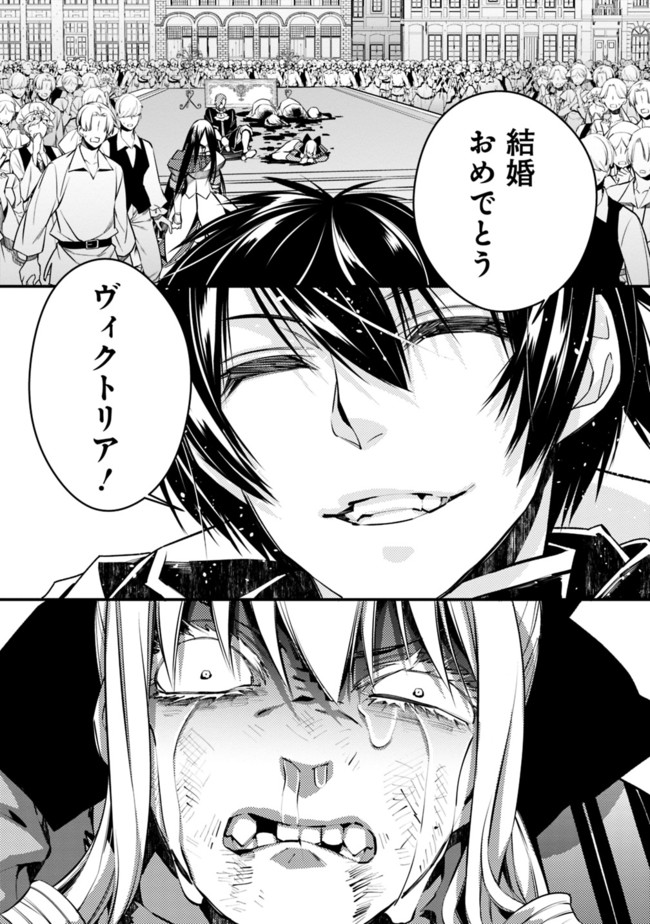 復讐を希う最強勇者は、闇の力で殲滅無双する - raw - 第4.1話 - https://jpee.aabb.to/JPEE/59767/fct05lwot1d.jpg