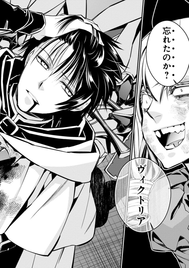 復讐を希う最強勇者は、闇の力で殲滅無双する - raw - 第4.1話 - https://jpee.aabb.to/JPEE/59767/p0g2qaqcwwc.jpg