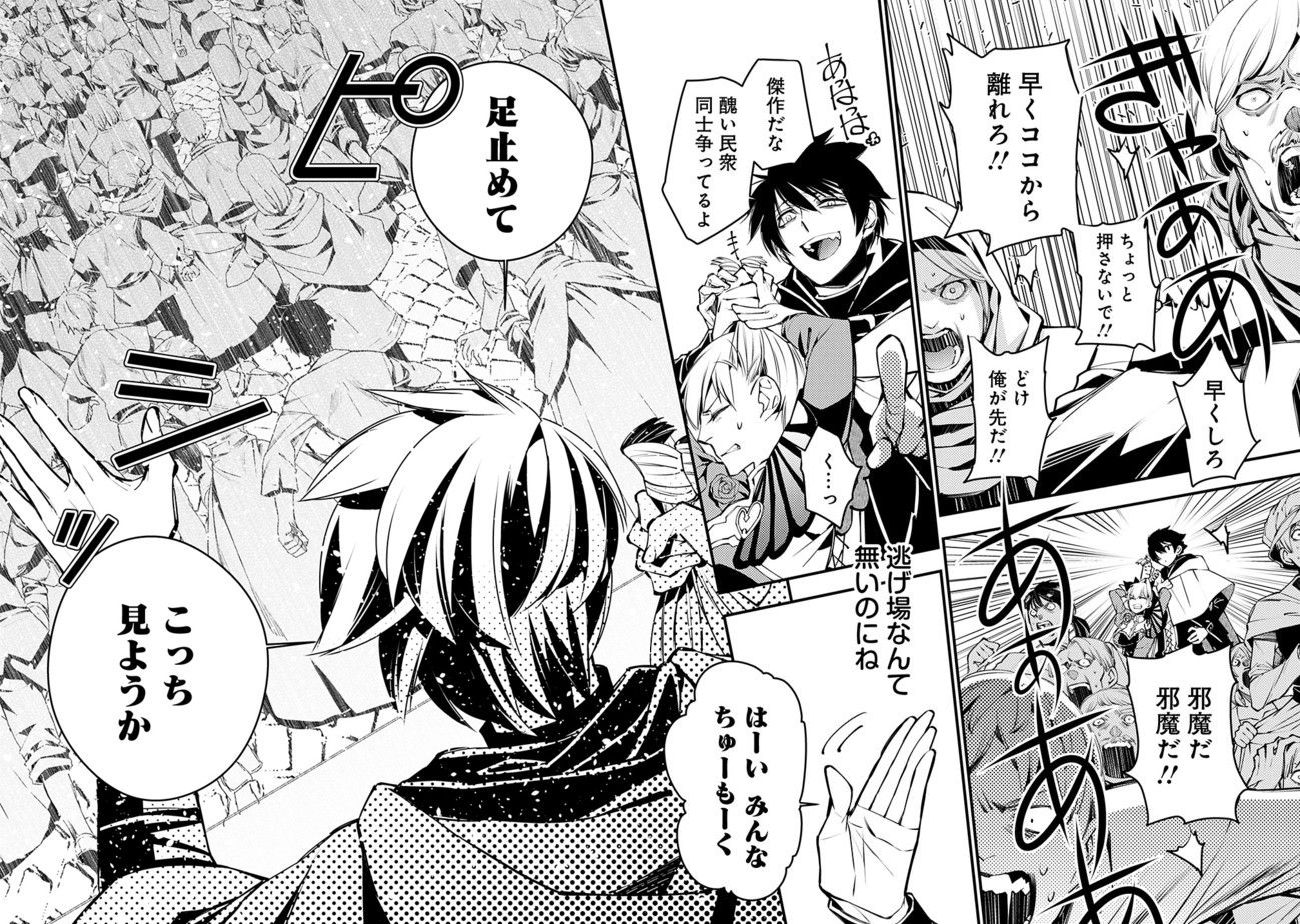 復讐を希う最強勇者は、闇の力で殲滅無双する - raw - 第2.3話 - https://jpee.aabb.to/JPEE/59770/itm11pjdnw3.jpg