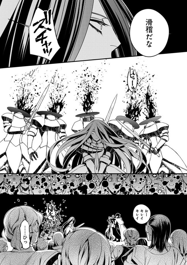 復讐を希う最強勇者は、闇の力で殲滅無双する - raw - 第2.3話 - https://jpee.aabb.to/JPEE/59770/nbpmbfn3dur.jpg