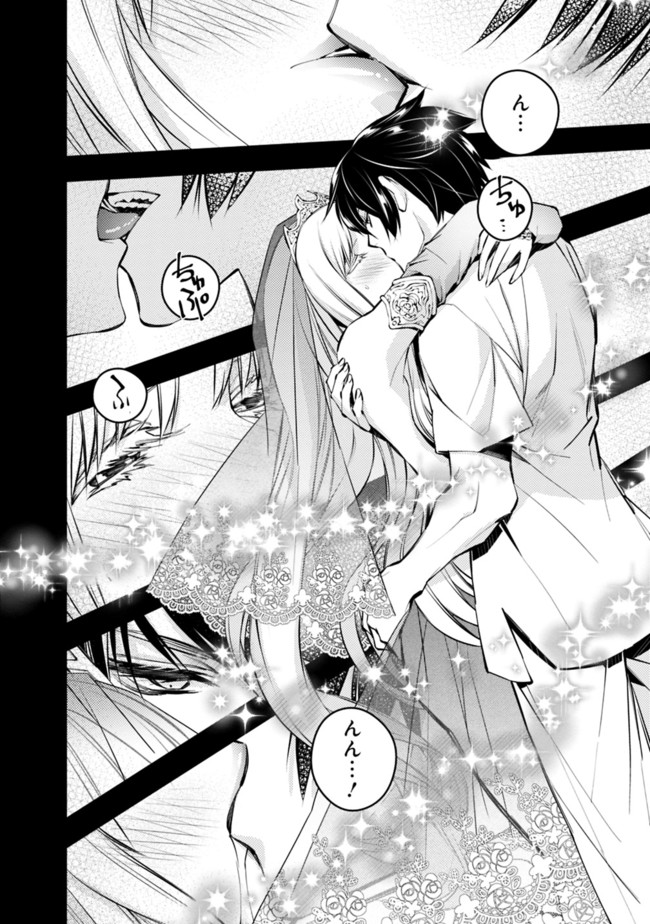 復讐を希う最強勇者は、闇の力で殲滅無双する - raw - 第2.2話 - https://jpee.aabb.to/JPEE/59771/i5gs1uscbtd.jpg