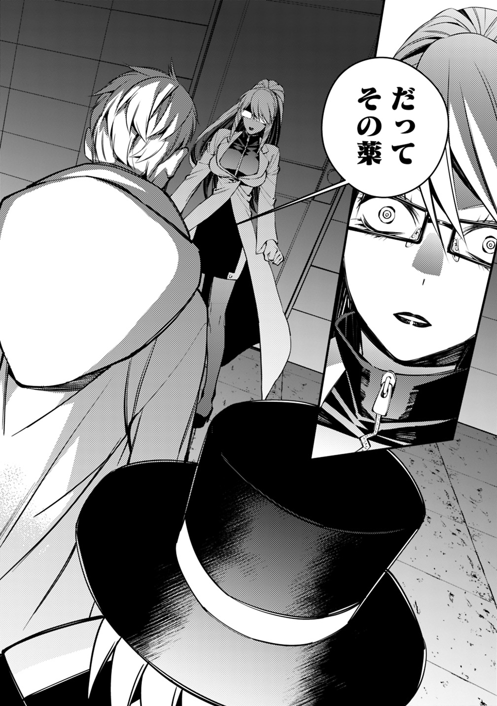 復讐を希う最強勇者は、闇の力で殲滅無双する - raw - 第17話 - https://jpee.aabb.to/JPEE/59772/gblmk2tk24n.jpg