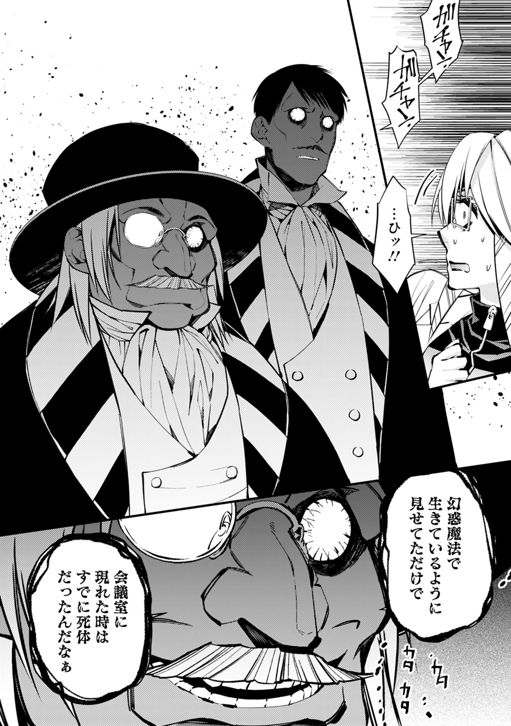 復讐を希う最強勇者は、闇の力で殲滅無双する - raw - 第17話 - https://jpee.aabb.to/JPEE/59772/qqcnldkwulo.jpg