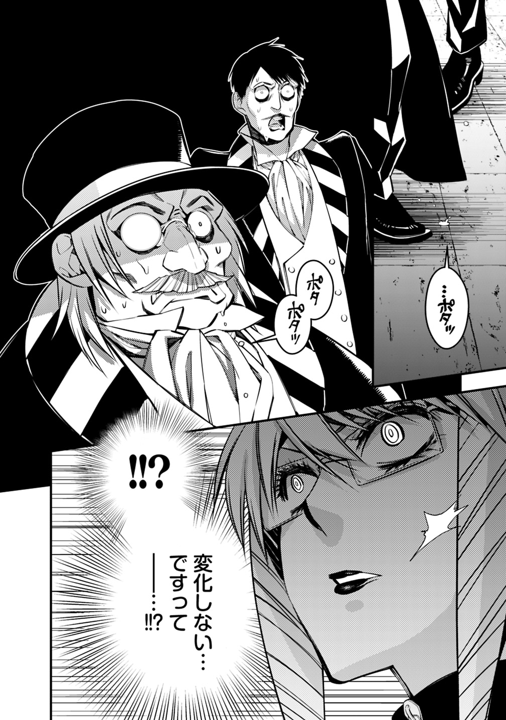 復讐を希う最強勇者は、闇の力で殲滅無双する - raw - 第17話 - https://jpee.aabb.to/JPEE/59772/yr34u2nnxqp.jpg