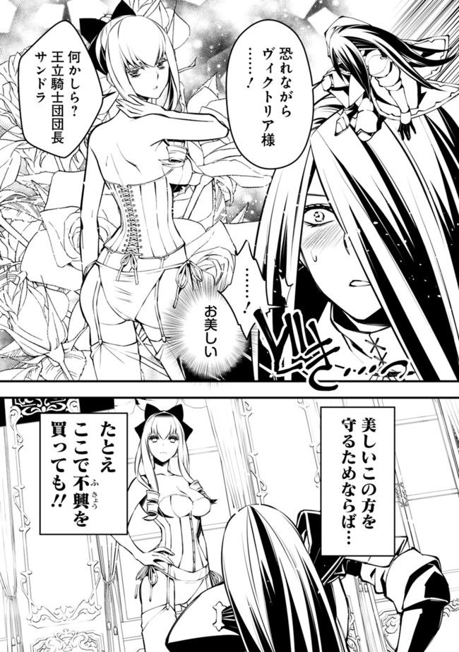 復讐を希う最強勇者は、闇の力で殲滅無双する - raw - 第1話 - https://jpee.aabb.to/JPEE/59773/zj2n5or0p1y.jpg