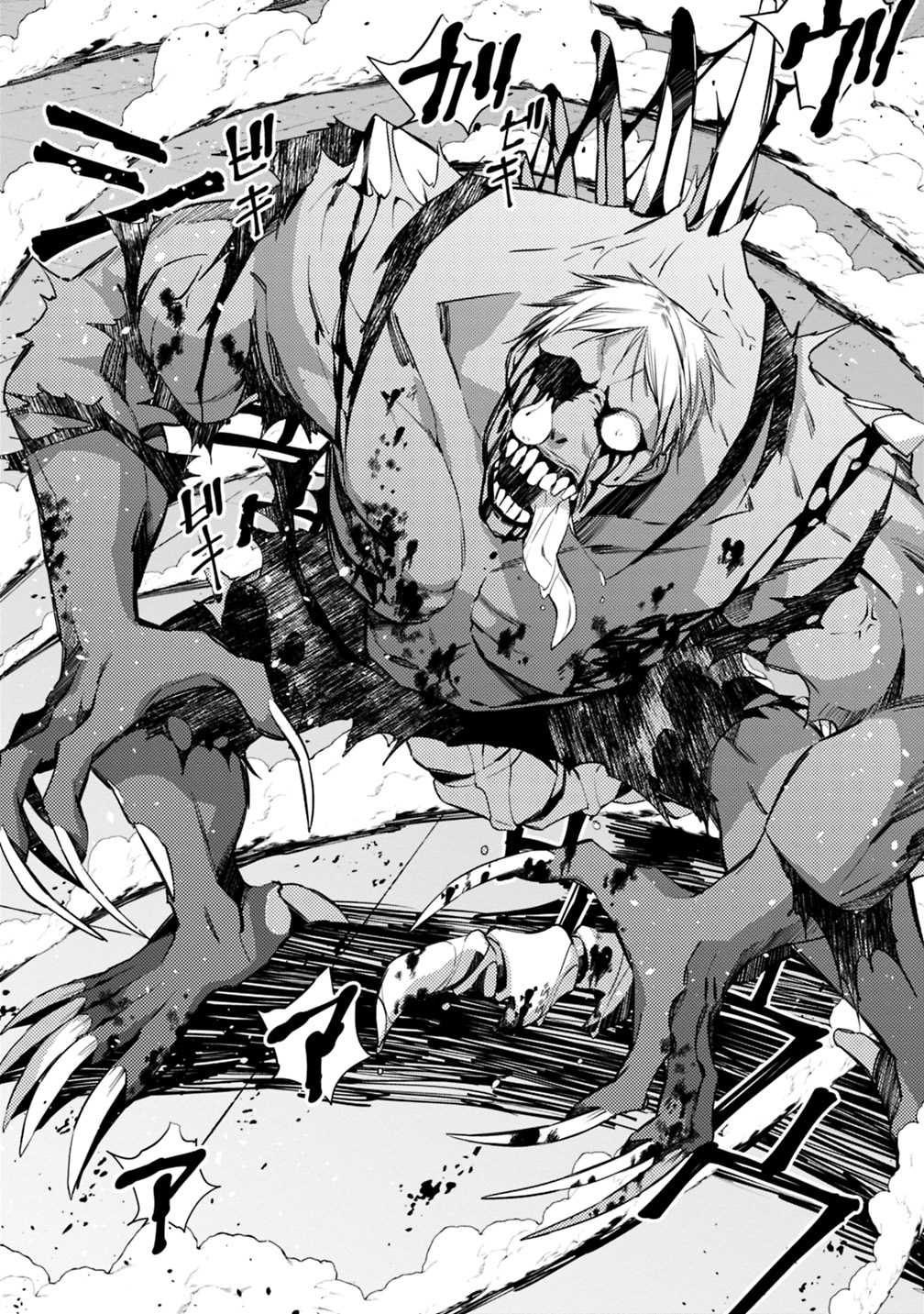 復讐を希う最強勇者は、闇の力で殲滅無双する - raw - 第14話 - https://jpee.aabb.to/JPEE/59776/2bbdff0zoc4.jpg