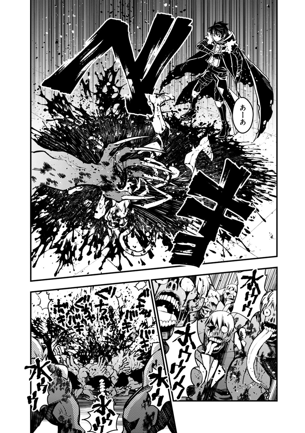 復讐を希う最強勇者は、闇の力で殲滅無双する - raw - 第14話 - https://jpee.aabb.to/JPEE/59776/zzbqef4jvl5.jpg