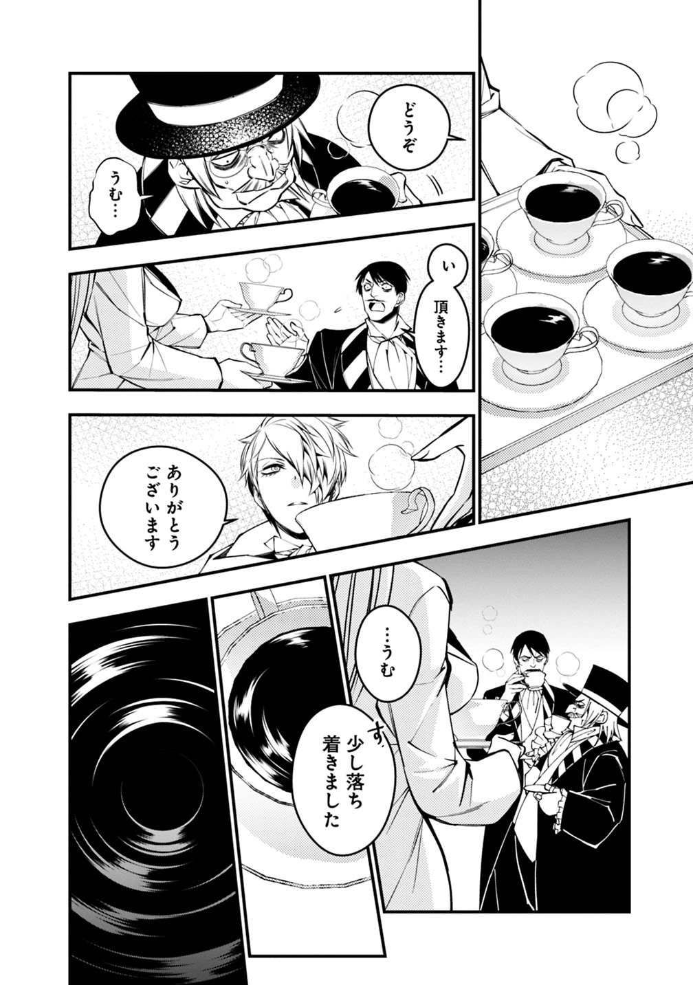 復讐を希う最強勇者は、闇の力で殲滅無双する - raw - 第16話 - https://jpee.aabb.to/JPEE/59777/1uvrpz1uogk.jpg