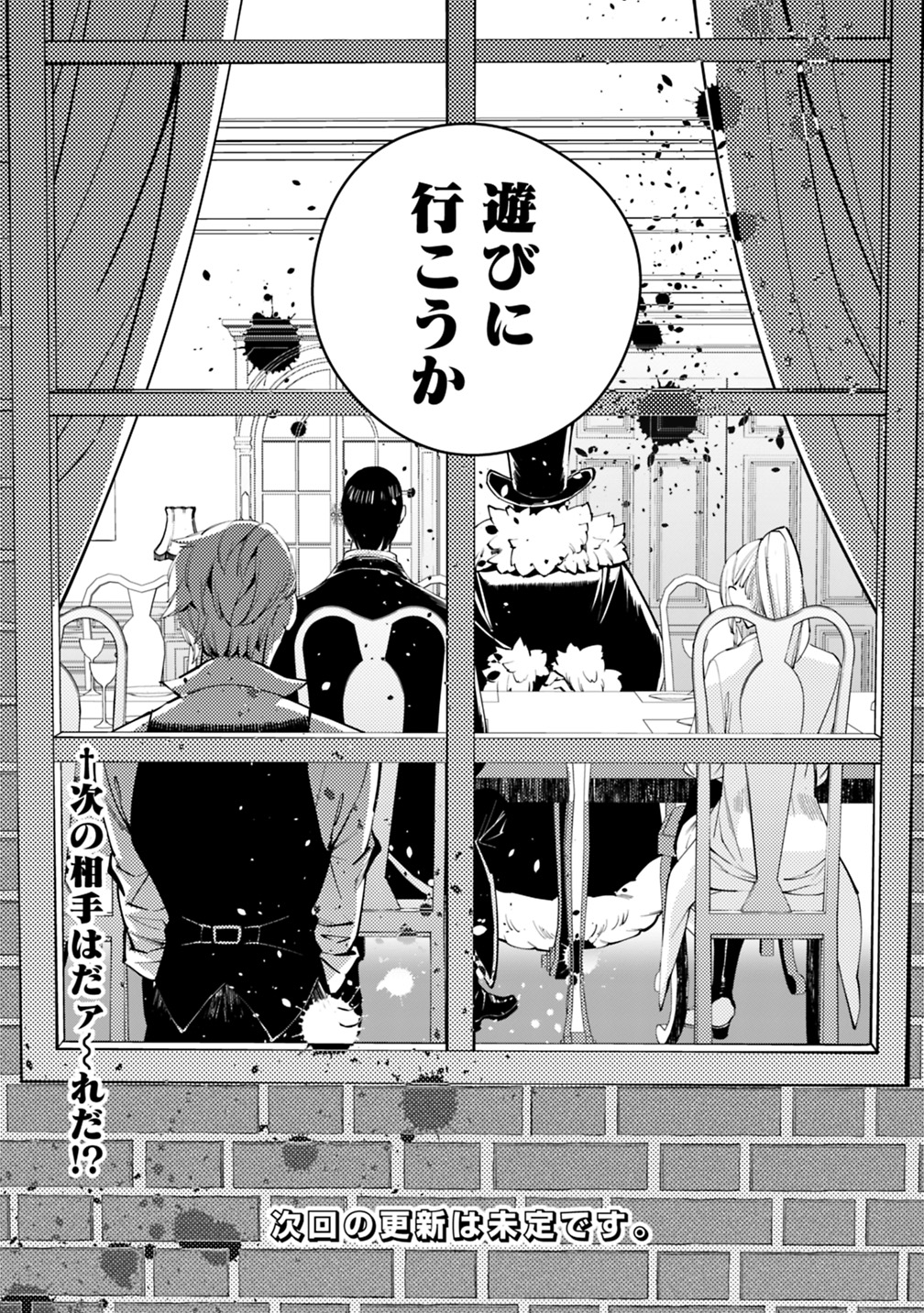 復讐を希う最強勇者は、闇の力で殲滅無双する - raw - 第11話 - https://jpee.aabb.to/JPEE/59779/xtvgtkl1z2i.jpg