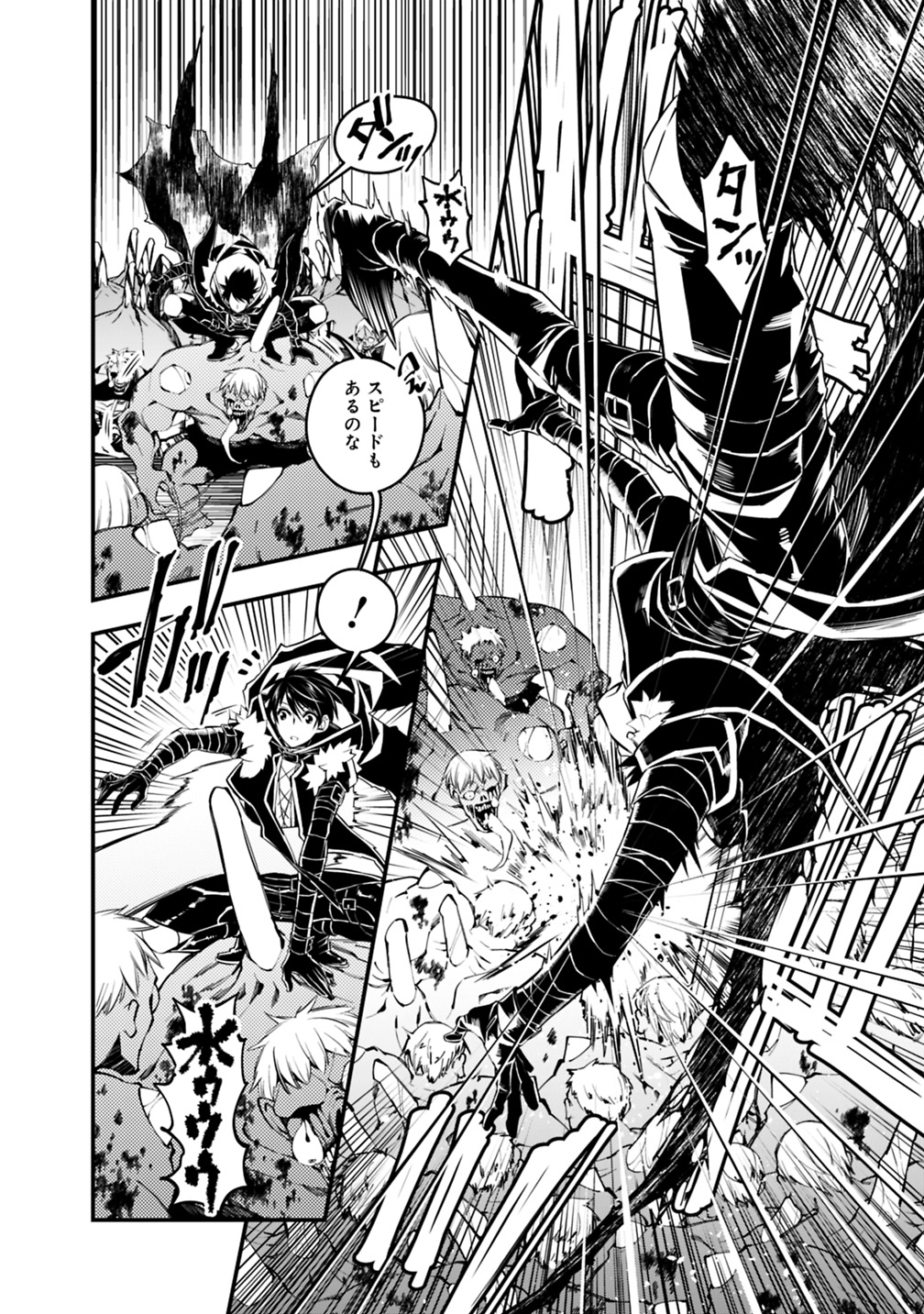 復讐を希う最強勇者は、闇の力で殲滅無双する - raw - 第15話 - https://jpee.aabb.to/JPEE/59780/5di4pmraqgh.jpg