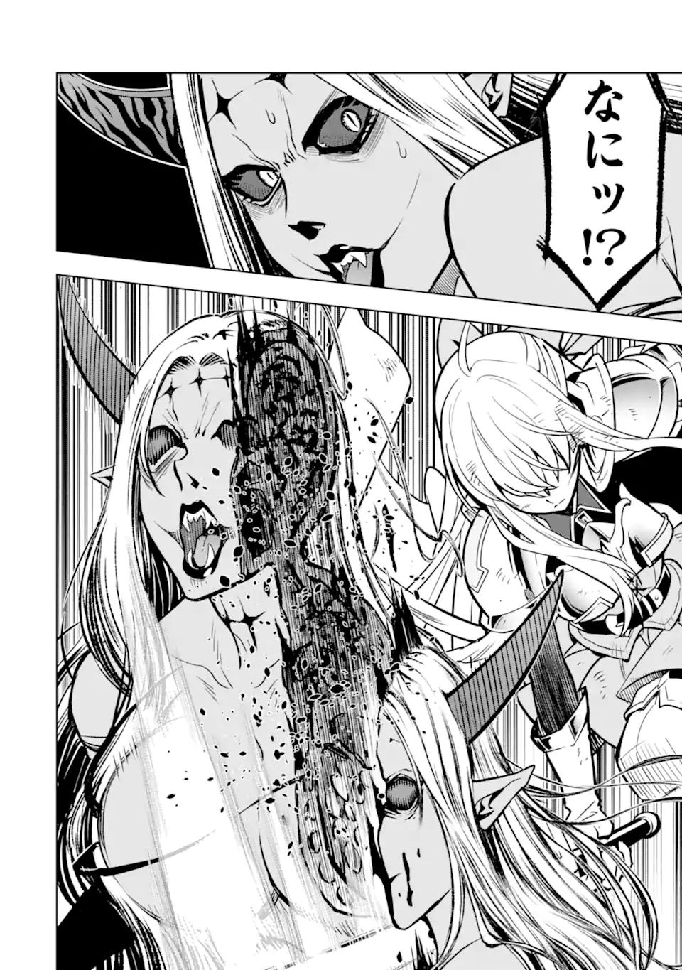 ここは俺に任せて先に行けと言ってから10年がたったら伝説になっていた。 - raw - 第34.2話 - https://jpee.aabb.to/JPEE/59830/3jjznho22l5.jpg