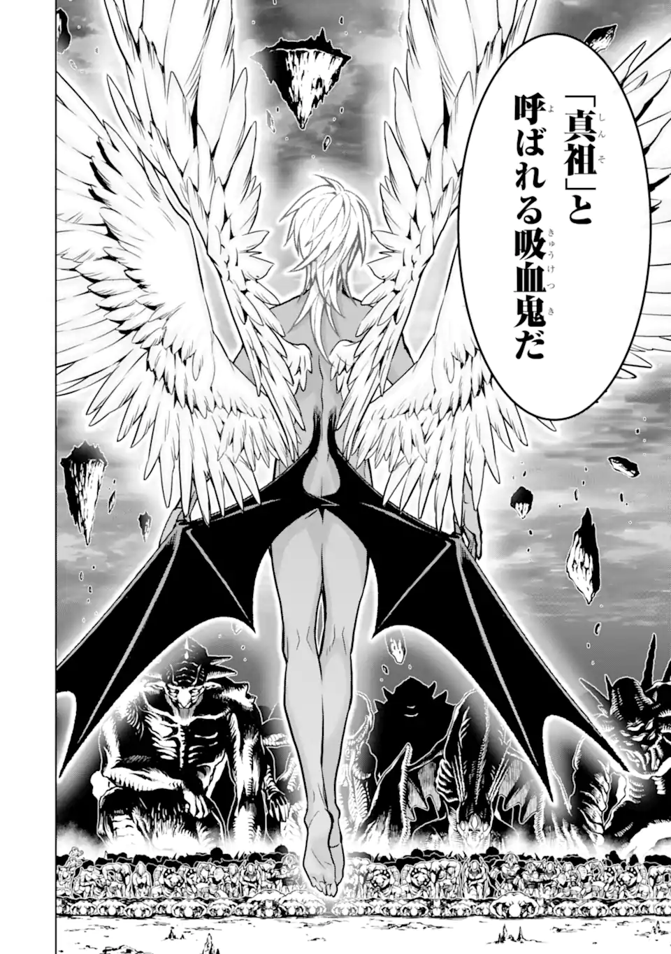 ここは俺に任せて先に行けと言ってから10年がたったら伝説になっていた。 - raw - 第35.2話 - https://jpee.aabb.to/JPEE/59835/n0qpme0w4h4.jpg
