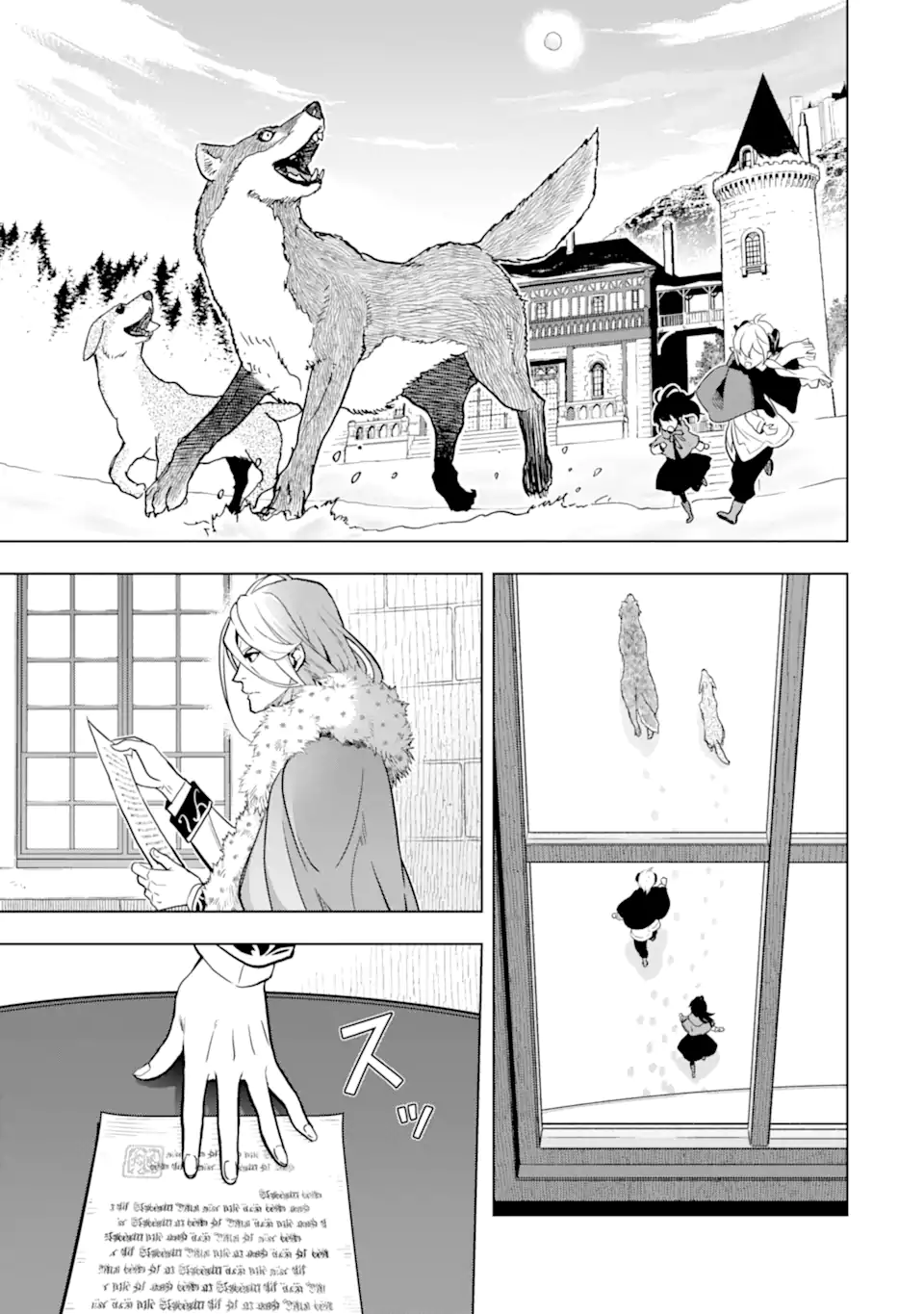 ここは俺に任せて先に行けと言ってから10年がたったら伝説になっていた。 - raw - 第35.2話 - https://jpee.aabb.to/JPEE/59835/sle4mhxwi0b.jpg