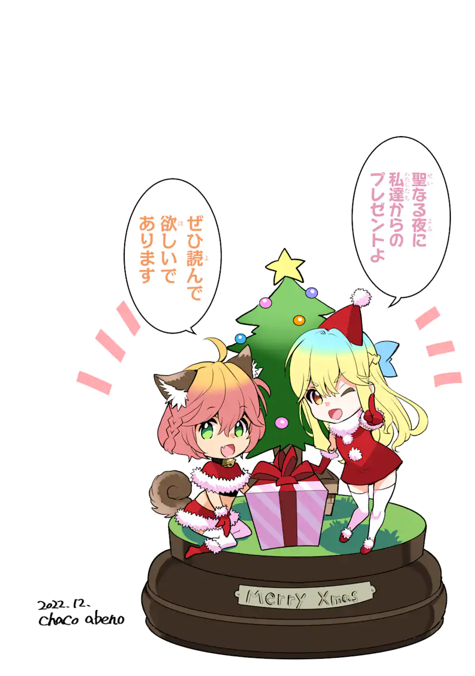 ここは俺に任せて先に行けと言ってから10年がたったら伝説になっていた。 - raw - 第32.5話 - https://jpee.aabb.to/JPEE/59851/azlupyf4osl.jpg