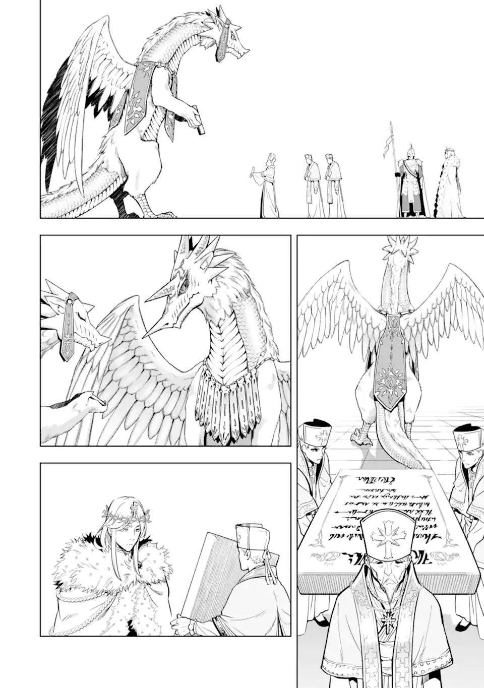 ここは俺に任せて先に行けと言ってから10年がたったら伝説になっていた。 - raw - 第32.1話 - https://jpee.aabb.to/JPEE/59920/qxkxhr3xe2r.jpg