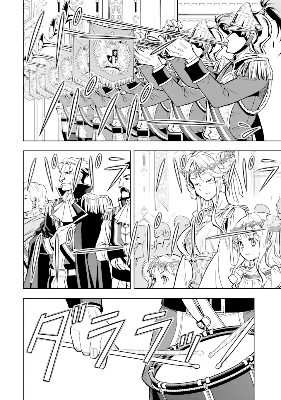 ここは俺に任せて先に行けと言ってから10年がたったら伝説になっていた。 - raw - 第32.1話 - https://jpee.aabb.to/JPEE/59920/ty41y55lv52.jpg
