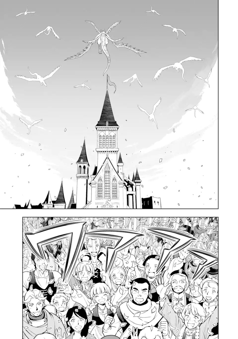 ここは俺に任せて先に行けと言ってから10年がたったら伝説になっていた。 - raw - 第32.1話 - https://jpee.aabb.to/JPEE/59920/uli0kcszdmt.jpg