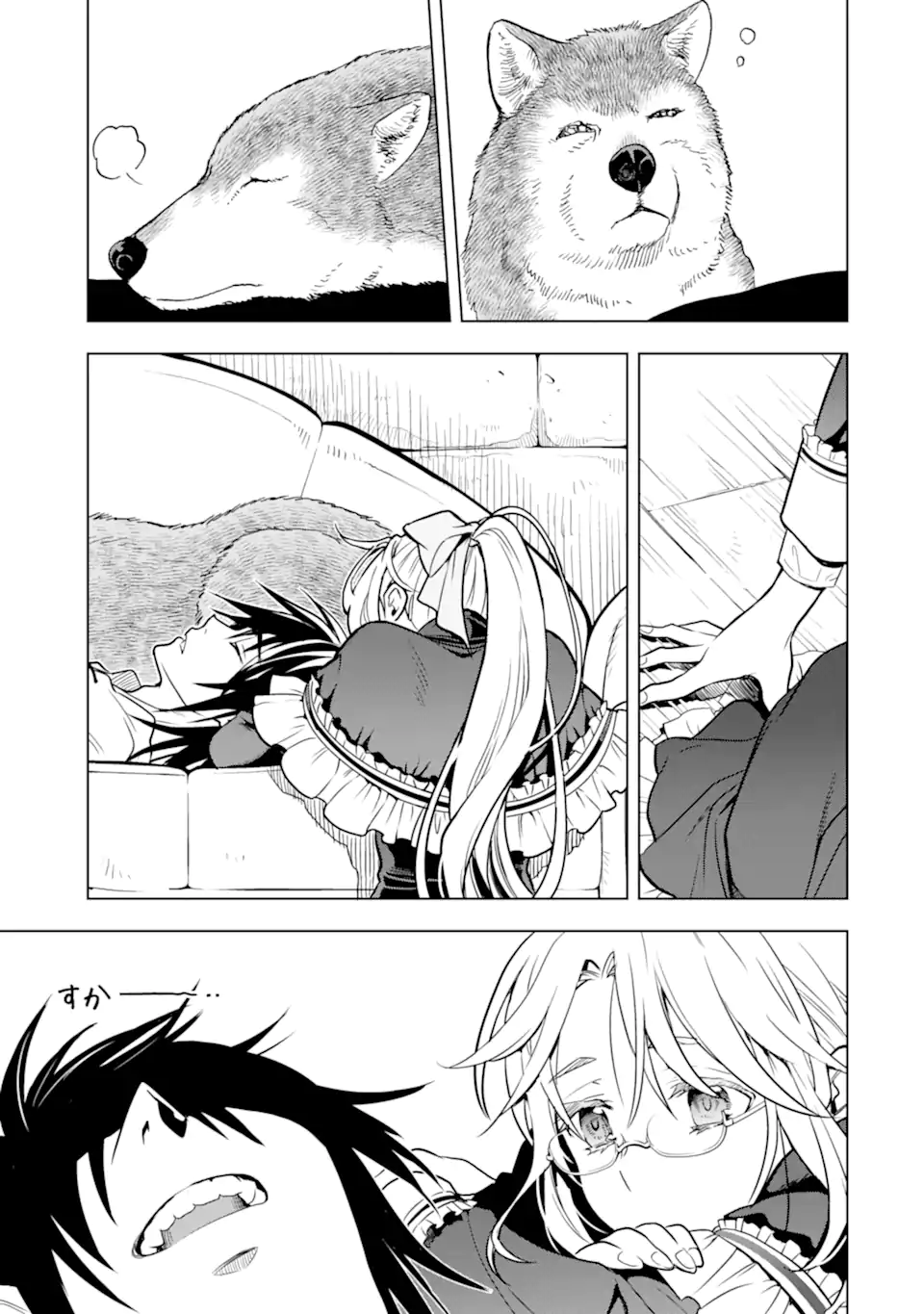 ここは俺に任せて先に行けと言ってから10年がたったら伝説になっていた。 - raw - 第32.2話 - https://jpee.aabb.to/JPEE/59921/ck0y4wvjiyp.jpg