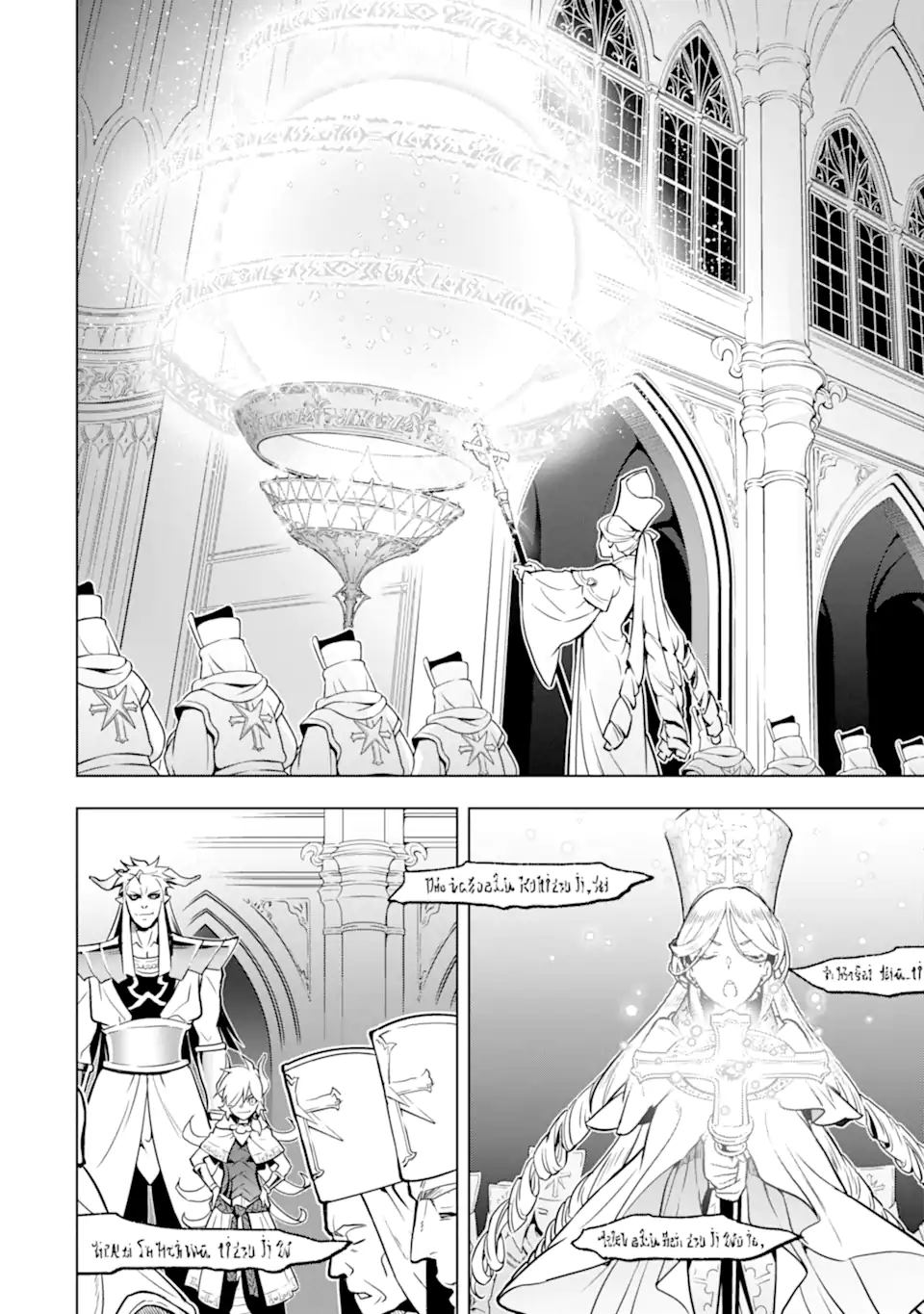 ここは俺に任せて先に行けと言ってから10年がたったら伝説になっていた。 - raw - 第32.3話 - https://jpee.aabb.to/JPEE/59924/jjb3gozcjow.jpg