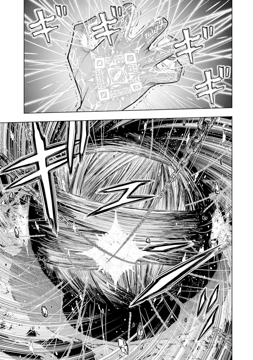 ここは俺に任せて先に行けと言ってから10年がたったら伝説になっていた。 - raw - 第31.4話 - https://jpee.aabb.to/JPEE/59931/rgdrvdvxnou.jpg